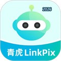 青虎云V1.0.21