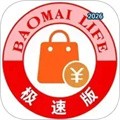 豹迈V1.0.7